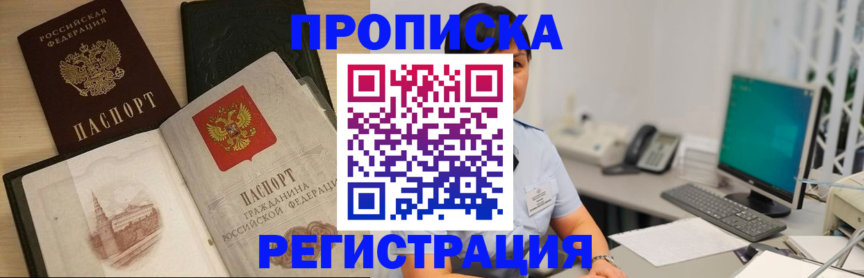 форма 3 в Сунже