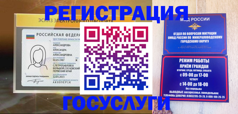 пропишу в квартире в Сунже